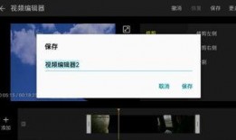 爆料视频编辑怎么做的,轻松打造引人入胜的视觉盛宴