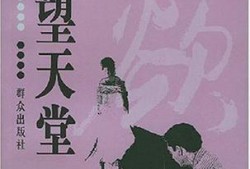 欲望天堂在线观看,在线观看，揭秘激情四溢的都市诱惑