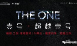 新闻直通车爆料内容,揭秘重大事件背后真相