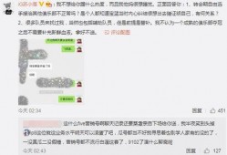 吃瓜最新事件爆料厨房,吃瓜事件背后的惊人真相