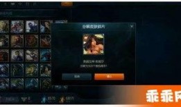 s11海克斯爆料视频,揭秘新赛季英雄与战术革新