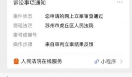 娱乐吃瓜君被起诉,知名博主被起诉背后的故事