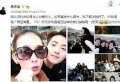 娱乐圈八卦爆料是真的吗吗,真相还是谣言？