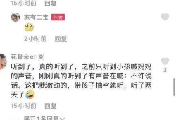 漳浦网红爆料案件最新,揭秘背后惊人真相