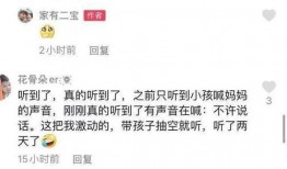 漳浦网红爆料案件最新,揭秘背后惊人真相