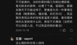 原神最新爆料吧知乎贴吧,神秘新角色登场，游戏世界再掀波澜！