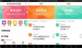 辰飞爆料视频语音,内幕大曝光！
