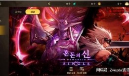 dnf手游韩服最新更新爆料