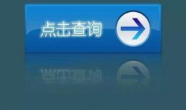 潮州今日视线爆料电话查询,电话查询背后的惊人真相