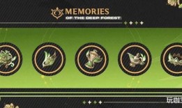 3.0须弥最新爆料图,最新爆料图解析，探索神秘新世界