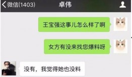 视频爆料在哪里找出来的,视频爆料背后的线索追踪
