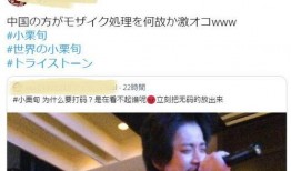 小栗旬爆料人有哪些视频,揭秘爆料人背后的精彩视频故事