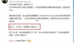老板私人爆料视频网站,揭秘视频网站背后的惊人内幕