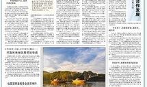 江苏24小时新闻爆料,聚焦民生热点，追踪社会动态