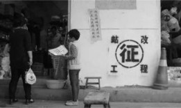 西安爆料视频,现场实况引发热议