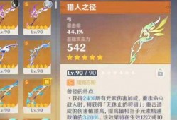 3.0须弥最新爆料图,最新爆料图解析，探索神秘新世界