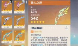 3.0须弥最新爆料图,最新爆料图解析，探索神秘新世界