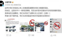 岑溪新闻爆料事件始末视频,真相与争议的交织