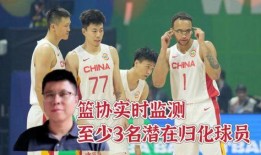 孟泽篮球爆料视频,揭秘篮球界不为人知的幕后故事