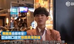 辰亦儒之前爆料了吗视频,那些未曾公开的幕后故事