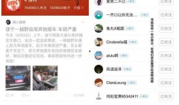 今日头条哪里爆料,揭秘娱乐圈惊天大事件！