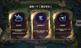 s11海克斯爆料视频,揭秘新赛季英雄与战术革新