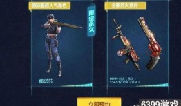 cf手游爆料最新活动王者飞机,王者飞机降临！CF手游全新活动引爆战场