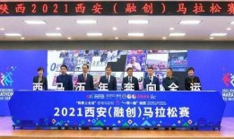 西安体育局爆料事件最新,揭秘背后真相与影响