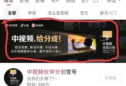 爆料视频在头条发有收益,爆款爆料视频背后的秘密解析