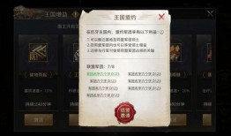 巨兽战场爆料最新消息,神秘巨兽觉醒，战场格局将迎巨变！