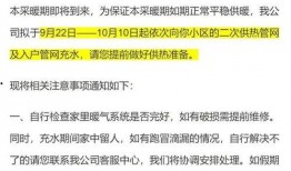 开通新闻爆料要钱吗,是否需要支付费用？