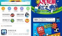 爆料欧洲杯的视频在哪看,独家爆料视频观看指南