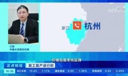 央视爆料假水泥视频,揭秘制假售假产业链