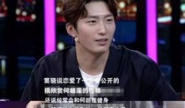 窦骁盆友爆料视频大全集,揭秘明星幕后趣事