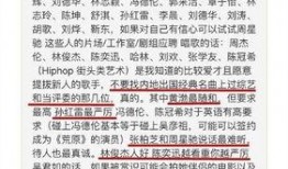 知乎爆料娱乐圈是真的么,揭秘真实与虚构的边界