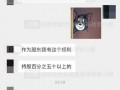 网络事件爆料视频搞笑,笑翻你的周末时光