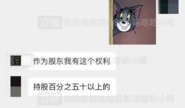 网络事件爆料视频搞笑,笑翻你的周末时光