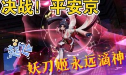 妖刀皮肤爆料大全最新图片,惊艳视觉盛宴，神秘特效大揭秘！