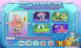 奥比岛最新爆料几点上线,神秘新内容即将上线，敬请期待！