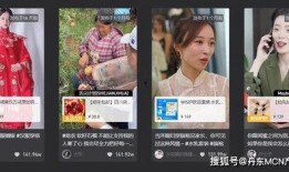 抖音主播爆料视频,热门视频幕后故事大曝光！