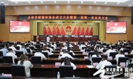 介休市新闻爆料