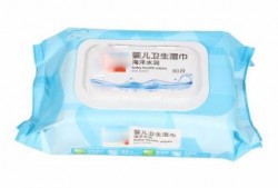 婴儿湿巾爆料怎么做的视频
