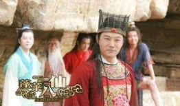 蓬莱八仙全集在线观看,仙界传奇，在线观看，尽享仙凡奇幻之旅