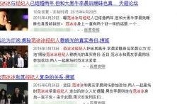 娱乐八卦爆料张凌赫视频,娱乐八卦背后的真相揭秘