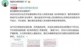 娱乐吃瓜君被起诉,知名博主被起诉背后的故事