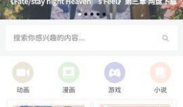 最新日漫爆料网站大全在线观看,揭秘最新日漫爆料网站大全，在线观看一网打尽！