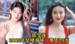 娱乐吃瓜女艺人死亡真相,娱乐圈吃瓜女艺人离世背后的惊人真相