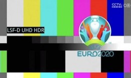 爆料欧洲杯的视频在哪看,独家爆料视频观看指南