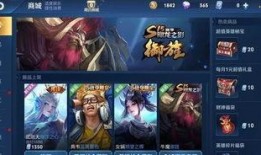 伽罗枫叶皮肤最新爆料