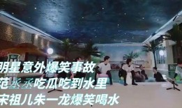 吃瓜最新事件娱乐,吃瓜群众热议最新事件